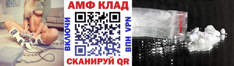 гидра ONION  Сыктывкар  АМФ Premium 