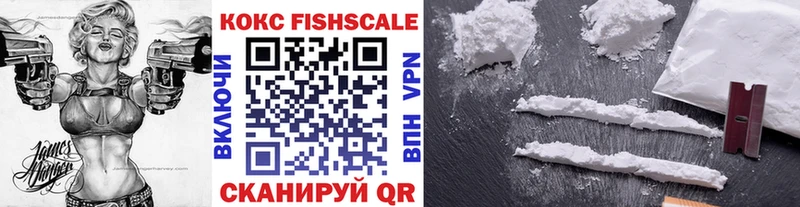 Cocaine 97%  Сыктывкар 