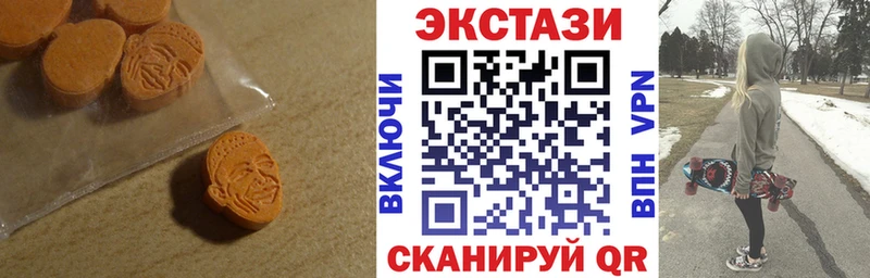 ЭКСТАЗИ DUBAI Сыктывкар