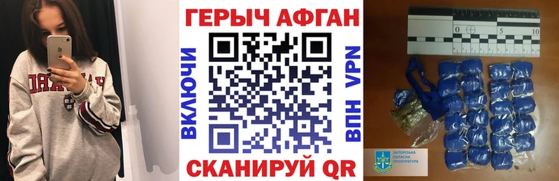 как найти закладки  мега маркетплейс  Героин хмурый  Сыктывкар 