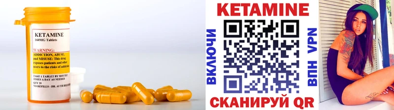 КЕТАМИН VHQ  Сыктывкар 