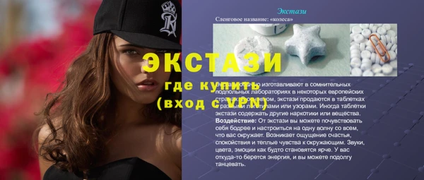 скорость Бронницы