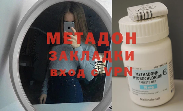 герыч Бугульма