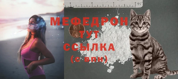 герыч Бугульма