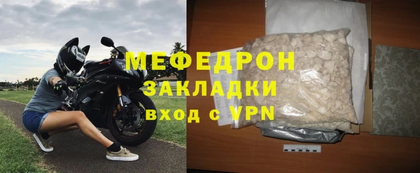 скорость Бронницы
