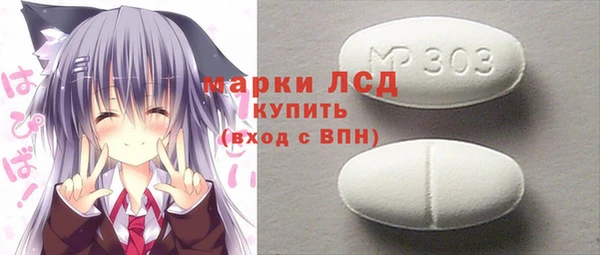 герыч Бугульма