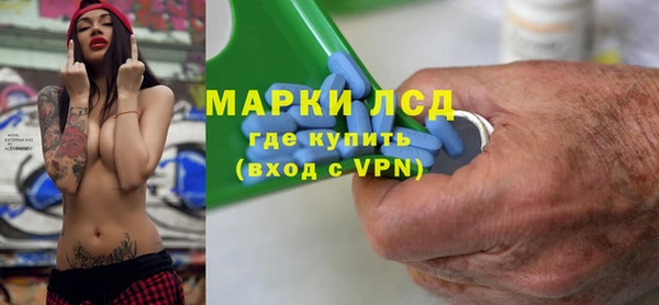 герыч Бугульма