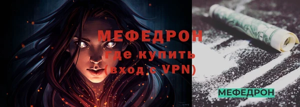 не бодяженный Бородино