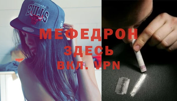 скорость Бронницы