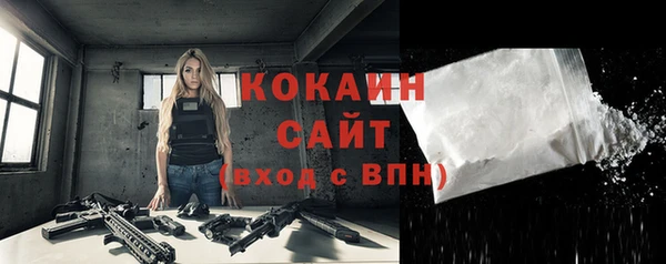 скорость Бронницы