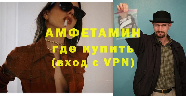 герыч Бугульма