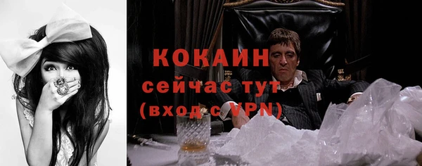 скорость Бронницы