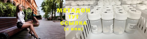 скорость Бронницы