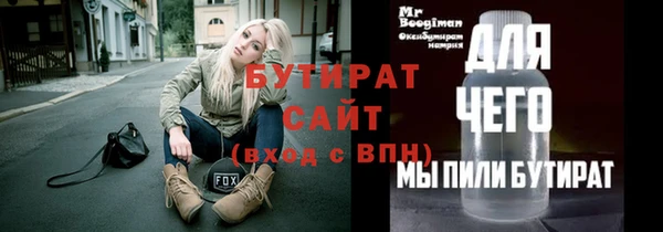 скорость Бронницы