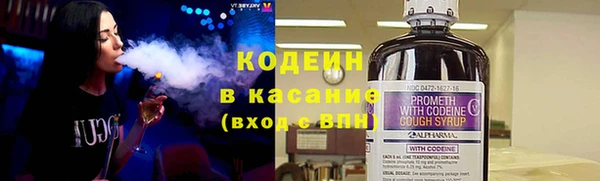 герыч Бугульма
