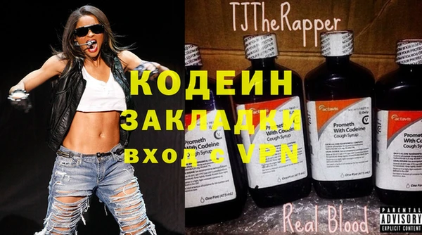 герыч Бугульма