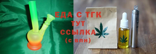 скорость Бронницы
