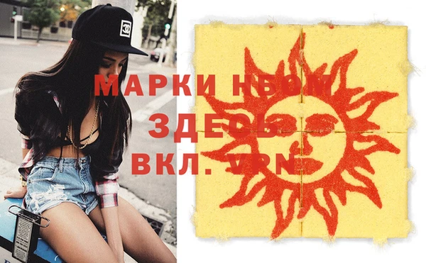 скорость Бронницы