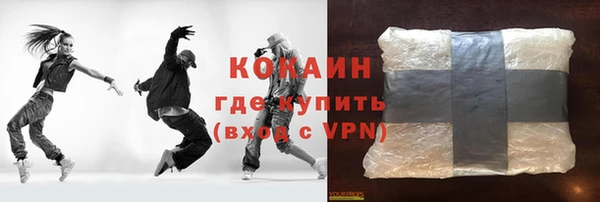 герыч Бугульма