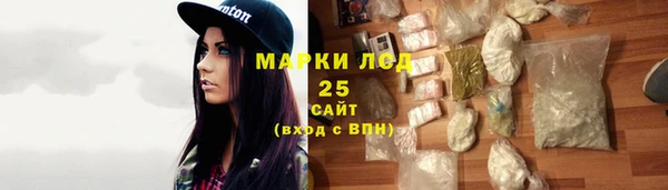 скорость Бронницы