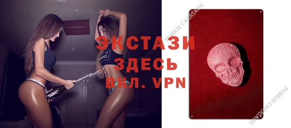 герыч Бугульма