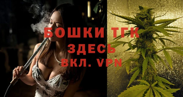 герыч Бугульма