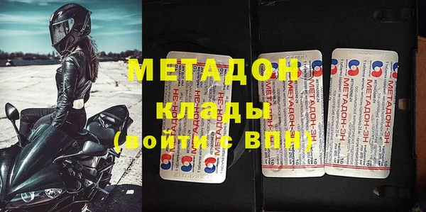 герыч Бугульма