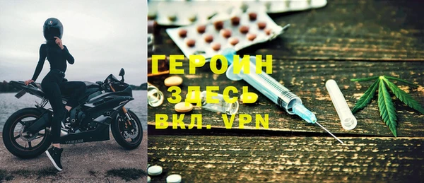 не бодяженный Бородино