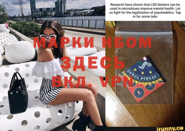 герыч Бугульма