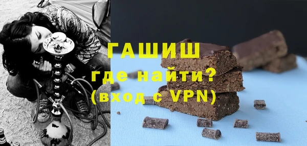 герыч Бугульма