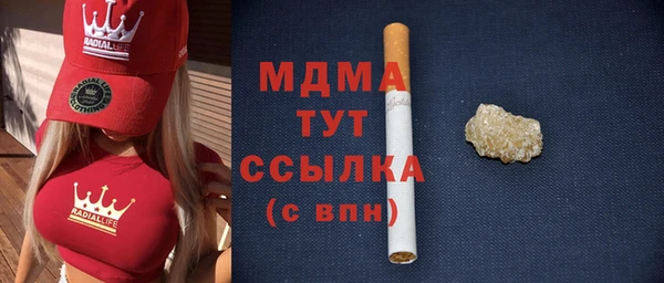 герыч Бугульма