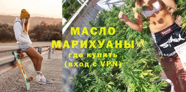 скорость Бронницы