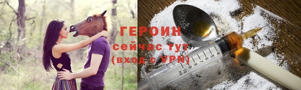 герыч Бугульма