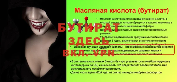 скорость Бронницы