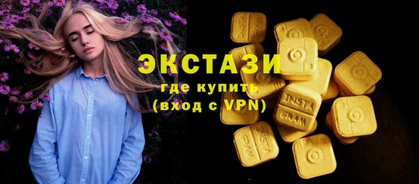 скорость Бронницы