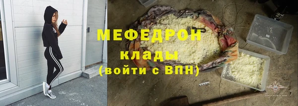 герыч Бугульма