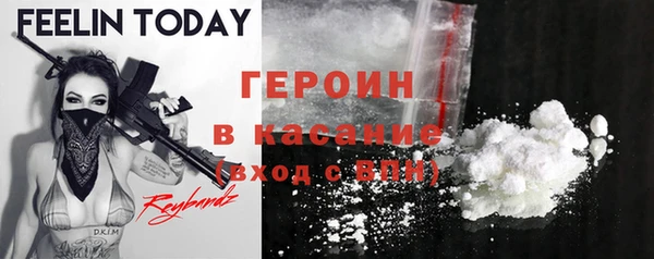 герыч Бугульма