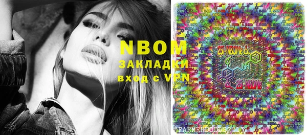 скорость Бронницы