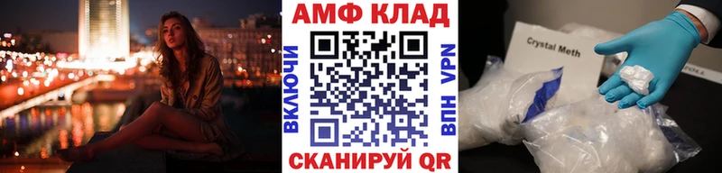 Метамфетамин мет как найти закладки Сыктывкар