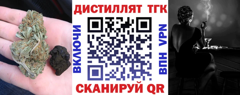 ТГК Wax Сыктывкар