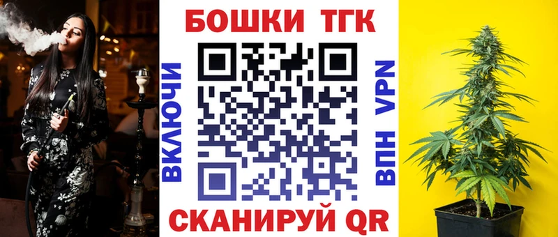 Бошки Шишки Ganja  дарк нет наркотические препараты  Сыктывкар  купить  